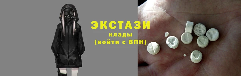 Ecstasy круглые Барнаул