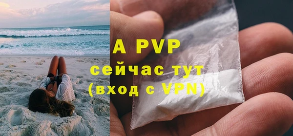 ALPHA-PVP Белокуриха